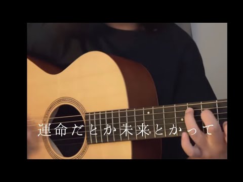 弾き語り／総集編　cover やぎざ(きくらげ) #弾き語り  高評価集めて見ました　12歳　中学生1年