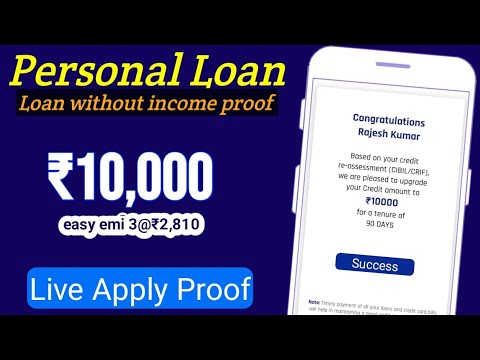 🔥Live- ₹10,000 Personal Loan without income proof | Best Loan App Fast Approval Loan | Urgent Loan