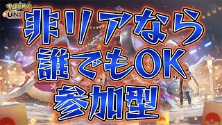 今年もお前らを救うか【ポケモンユナイト】