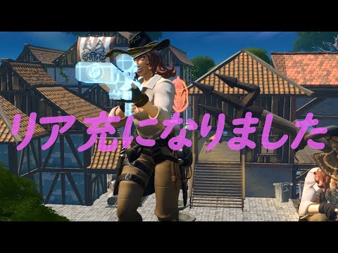 女性比率4%の俺が女の子を募集してハーレム作り出そうとした結果ww【FORTNITE】