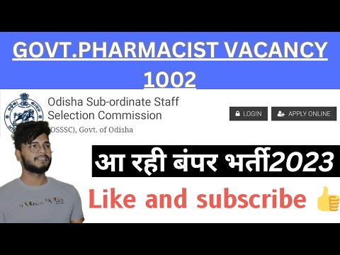 New Govt. Pharmacist 1002 Post by Govt. of Odisha Upcoming Pharmacist Vacancy |OSSSC Pharmacist Job