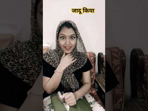 Mann Ki Baat Puri Ho Gayi 😆🤣| funny shorts #shorts #funny #comedy #fun #viral #biwino1 #hhwneha