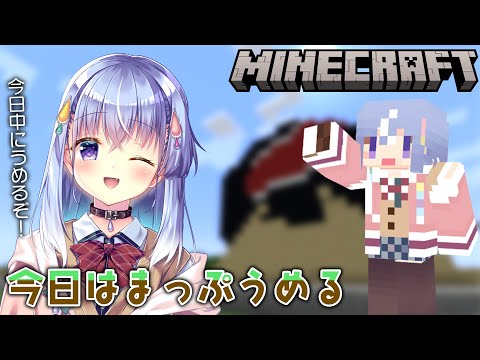 【マインクラフト】地図埋めてハイチーズする【 雫川なのか /ハコネクト】