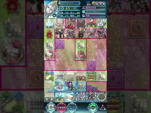 FEH 飛行城戦記2-11