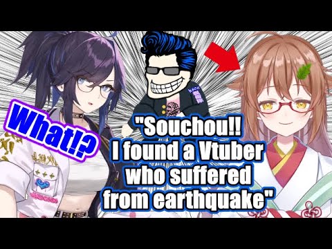 Souchou Supporting a Vtuber who Suffered from Earthquake [EN Sub][kson ONAIR / Asakura Konoha]