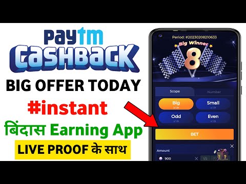 Paytm Cashback Offer Today 🤑₹500🤑| Paytm New Offer Today | Paytm Offer Today