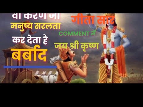 बर्बादी के सारे द्वार खोल देता है || बर्बादी के सारे द्वार खोल देता है dj songs #shorts_ #ternding