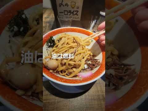 おやじの週4麺類生活　やどかりましたグループ　ラードメーカさん