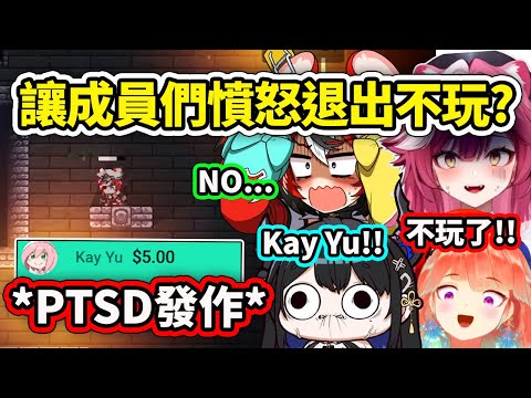 讓成員們都PTSD發作受不了爆氣憤怒退出的小遊戲?! 【Holocure暴雷】【Bae Nerissa Kiara Raora】【Hololive 中文精華】