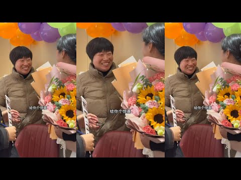 婆婆前天打电话我们说不回去了，然后又偷偷买票回家给婆婆一个惊喜，婆婆直接开心的哭了#记录真实生活 #婆媳