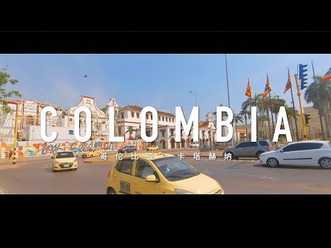 CARTAGENA, COLOMBIA | CINEMATIC VLOG (GoPro Hero 7 Black) 哥伦比亚卡塔赫纳