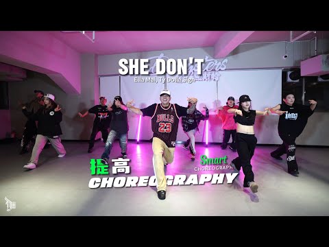 She Don't (Ella Mai Feat. Ty Dolla $ign) - Choreo by Smart