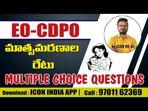 టెస్ట్ సిరీస్ | MMR | EO CDPO Exam Series with Video Explanation | ICON RK Sir | Icon India