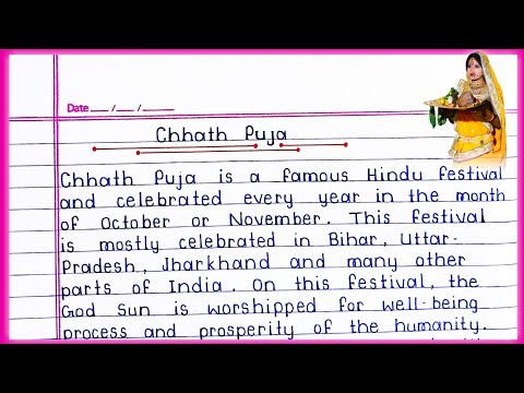 Essay on Chhath Puja in English || Chhath Puja essay writing in English || Chhath Puja ||