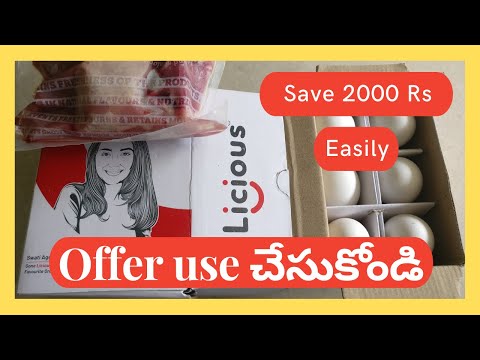 Licious Offer - Licious New Offer | Licious Loot and Licious Trick | Licious Review in Telugu