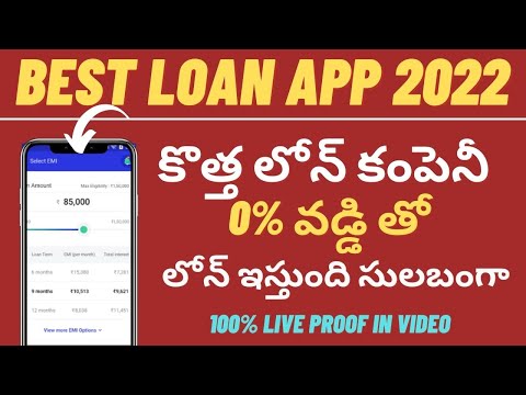 New Loan App 2023 Today Telugu | Best Instant Personal Loan App in Telugu