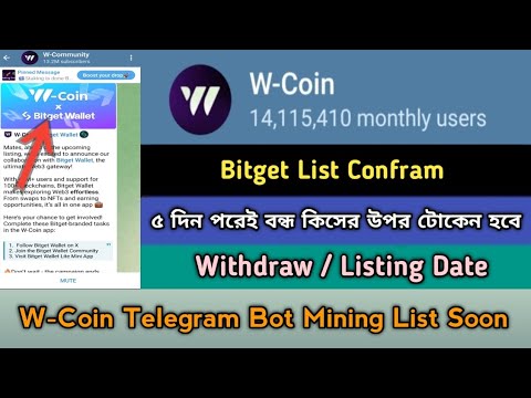 W-Coin Mining Listing Withdraw Offer 2024 । Ton Support  Mining Project। W-Coin List Soon,Stb