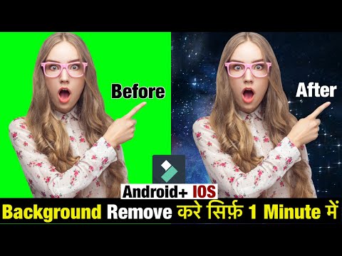 Green Screen Remove In Wondershare Filmora 12 | How To Remove Green Screen in Filmora 12 in 1 Minute