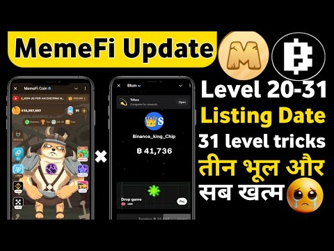 MEMEFI | MemeFi Distribution, Withdrawal Update | MemeFi Launching Update | MemeFi on Binance News