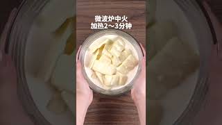 抹茶生巧蛋糕的细腻口感 | 入口即化的生巧克力搭配浓郁的抹茶香味，带来细腻顺滑的口感，免烤甜品#shots #网红小吃 #网红零食 #网红甜品 #下午茶 #点心