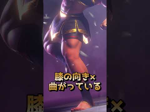 バレエガチ勢VtuberによるマノンのSA3美しさ解説【パ・ド・ドゥ編】　#shorts #スト6 #streetfighter6 #ストリートファイター