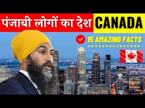 15 Amazing Facts about Canada in Hindi | Canada facts in Hindi 2024 | Canada information in Hindi