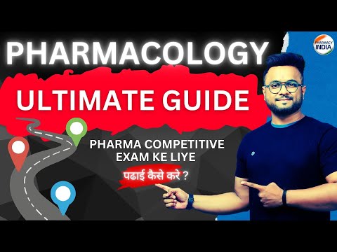 How To Study Pharmacology | Pharmacology Kaise Padhe ❓ #gpat #pharmacy