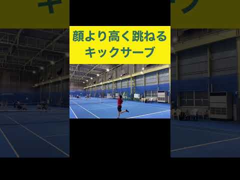 [#テニス ]サーブでチャンスを引き出してからの展開#tennis #サーブ #shorts