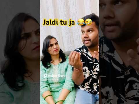 #comedyclub #husbandwifereels #husbandwifecomedy #funnyreels  #viralfunnyvideo #comedy