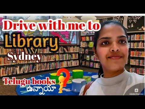 Library కి వెళ్ళాను.. ఇక్కడ Libraries ఎలా ఉంటాయో చుడండి... Telugu books ఉన్నాయా లేదా!!!!!🤔🤔🤔