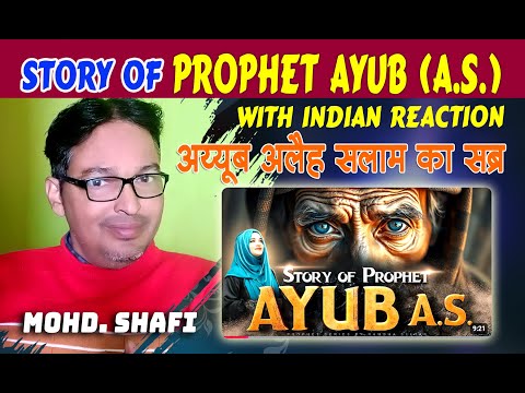 Story of Prophet Hajrat Ayub A.S. In Urdu/ Hindi || Prophet Ayub A.S. Ka Sabr: Indian Reaction#Islam