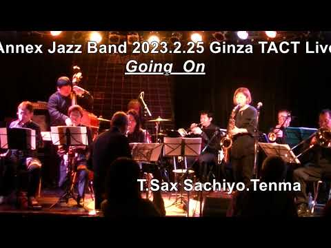 Goin on  Benny Carter Annex Jazz Band 2023. Ginza TACT Live 新橋 アネックス Jazz Band 入団申し込み  03-3571-8100