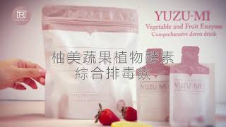 YUZUMI comprehensive detox drink