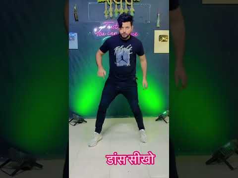 Easy dance step sikho// how to dance// easy dance step #quarantinedance #easydancestep