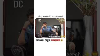 Dhanveer #dhanveerboss #boss #kannada #cinema #dbossfans #darshan #shorts #shortvideo #subscribe