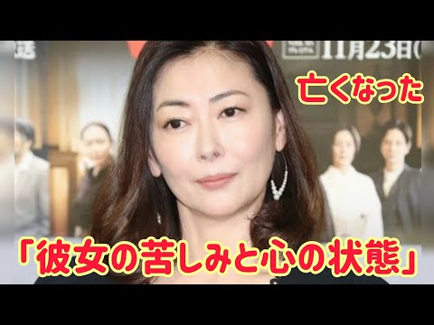 中山美穂さんが死去。若い頃の「苦しみ」と「心境の変化」を明かす。