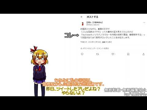 年末年始の動画公開について～2023ver~