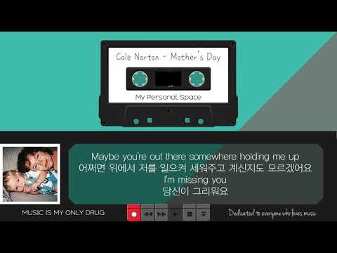 [가사해석/번역/Lyrics] Cole Norton(콜 노튼) - Mother's Day(어머니날)