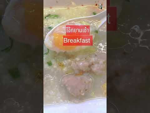 เช้าไกินเบาๆสบายพุง#short #shortsvideo #shortsupdate @ครูพี่ต๋อย nanta story