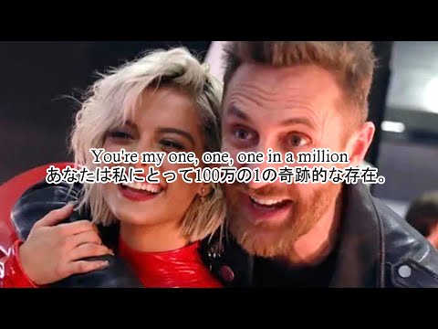 洋楽　和訳 Bebe Rexha & David Guetta - One in a Million