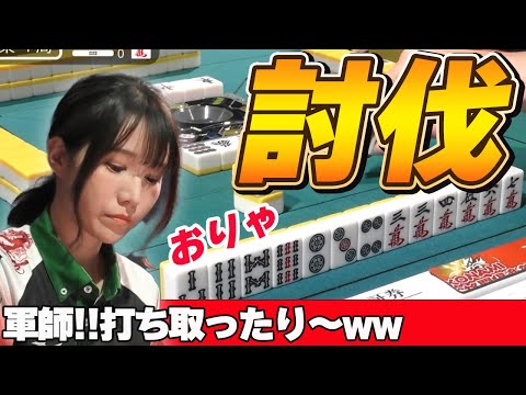 【Mリーグ・伊達朱里紗】朱きヴァルキュリアと軍師が激突・・・討伐なるか!?