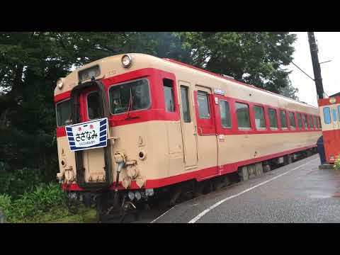 2017.9 【いすみ鉄道】 国鉄型気動車 キハ28・キハ52 上総中野駅にて