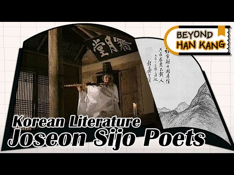 [Beyond HAN KANG] Joseon Sijo Poets