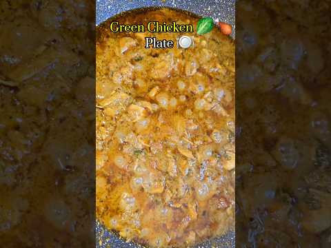 GreenChicken#youtubeshorts #shortsvideo#recipe#yt#cooking#shorts#short#shortvideo#shortsfeed#chicken