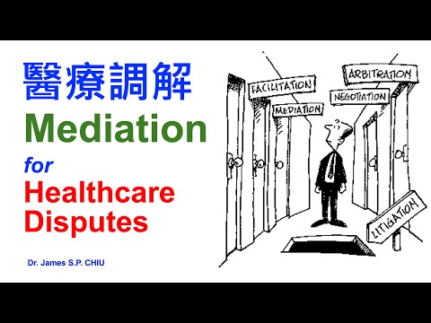 Mediation for Healthcare Disputes by Dr. James S. P. Chiu (3 Dec 2024)