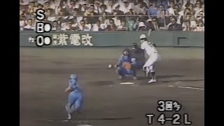 岡田彰布 現役 岡田監督 阪神タイガース 日本シリーズ 　甲子園　1985年　阪神　VS　西武