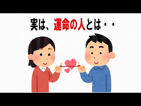 【絶対誰にも言えないお一人様雑学】78　男女編