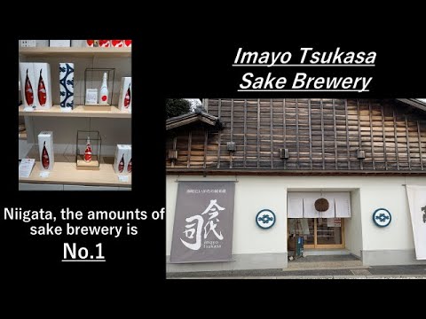 "Imayo Tsukasa Sake brewery" ～Measure of facilities in Niigata to prevent COVID-19 infection～