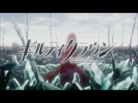 [エウテルペ:EGOIST］GUILTY CROWN ギルティクラウン挿入歌