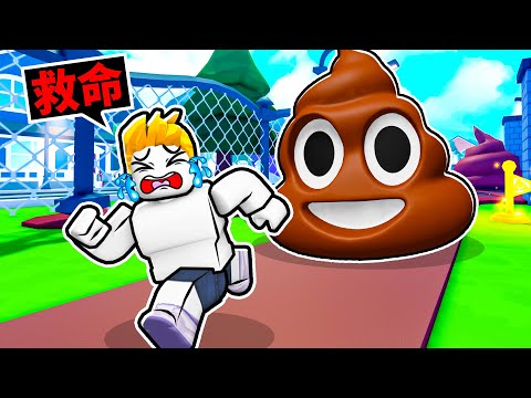 再不大便就會死！這間學校不讓我大便…糟了！快忍不住了！【Roblox 機械方塊】